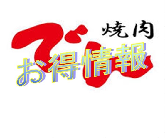 人気の少人数宴会！！