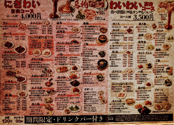 学生さん必見！！