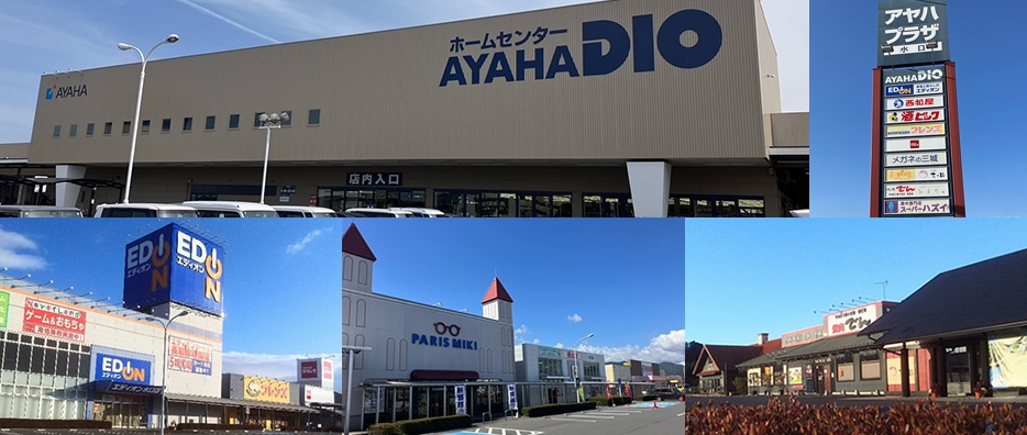 プラザ水口