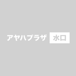 忘年会はぜひ焼肉でん水口店で！！